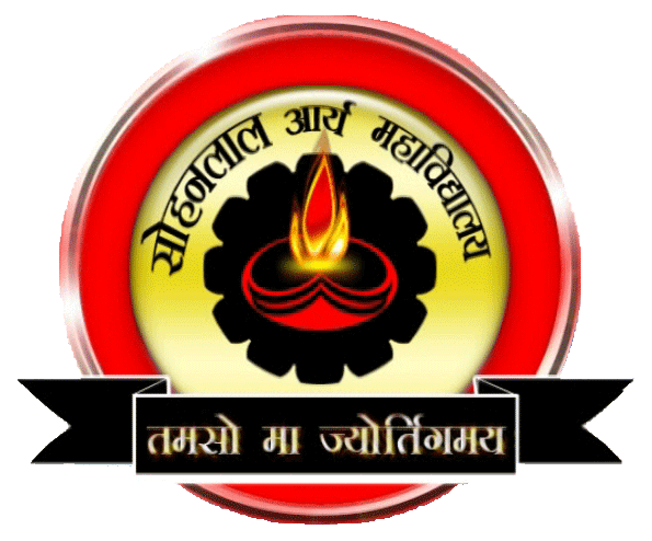Sohan Lal Arya Mahavidyalaya